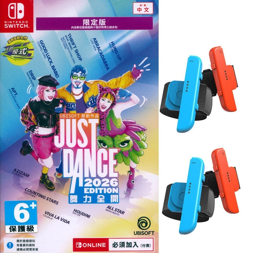 【一起玩】NS SWITCH 舞力全開 2026 限定版 中英文亞版 Just Dance 2026 Edition-規格圖7