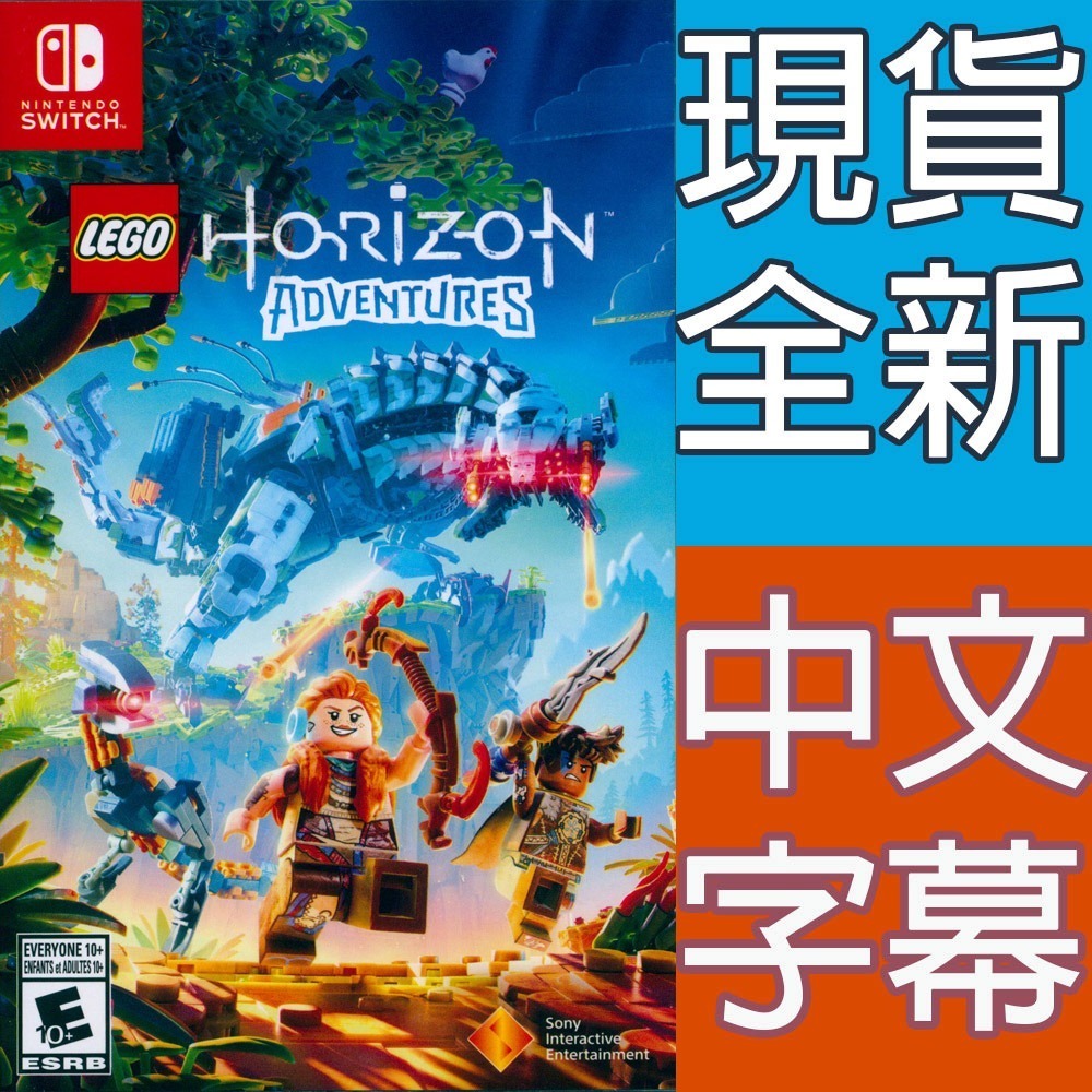 【一起玩】NS SWITCH 樂高地平線大冒險 中文版 LEGO Horizon Adventures-細節圖4