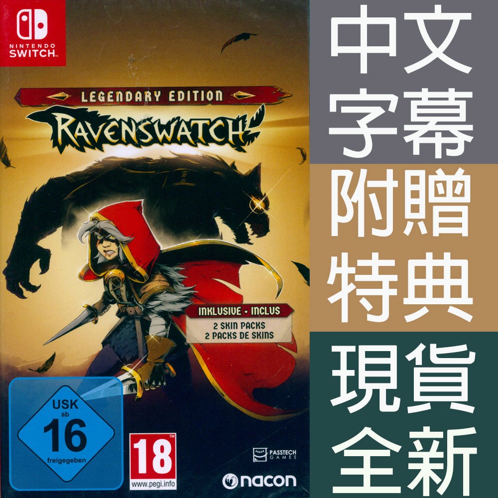 【一起玩】NS Switch 鴉衛守望：傳奇版 中文版 Ravenswatch Legendary Edition-細節圖3