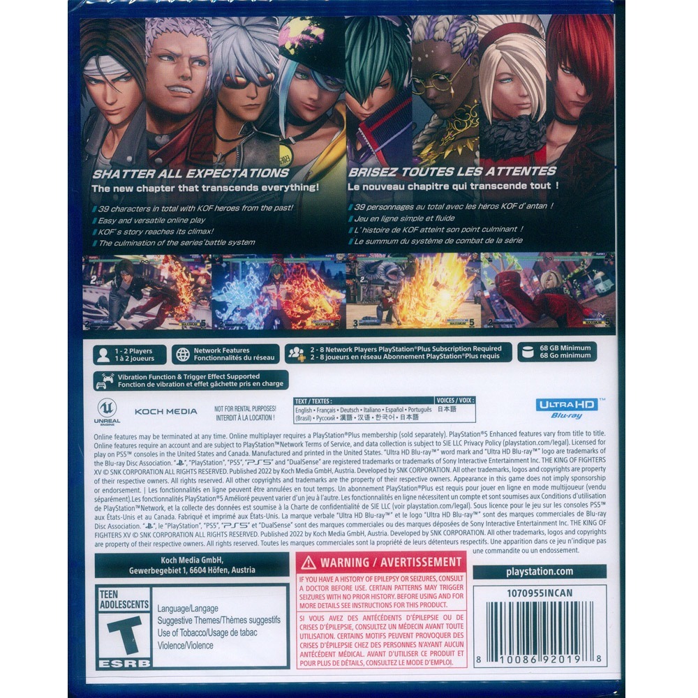 【一起玩】PS5 拳皇 XV 格鬥天王15 中英日文美版 The King Of Fighters XV 拳皇15-細節圖2