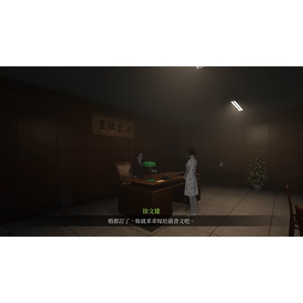 【一起玩】PS5 女鬼橋二 釋魂路 中英日文歐版 The Bridge Curse 2: The Extricatio-細節圖4