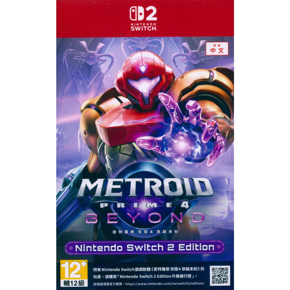 【一起玩】NS2 Switch2 密特羅德 究極4 穿越未知 中文亞版 Metroid Prime 4 Beyond-規格圖8