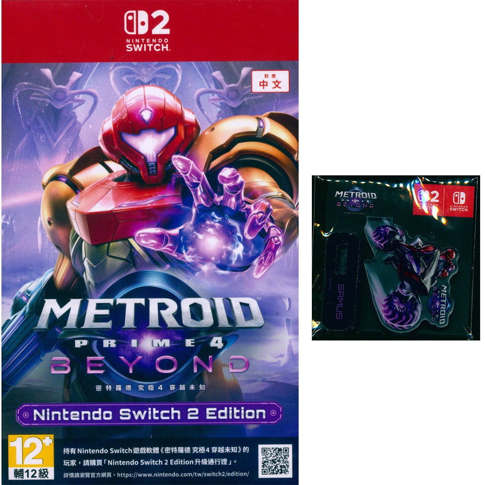 【一起玩】NS2 Switch2 密特羅德 究極4 穿越未知 中文亞版 Metroid Prime 4 Beyond-規格圖8