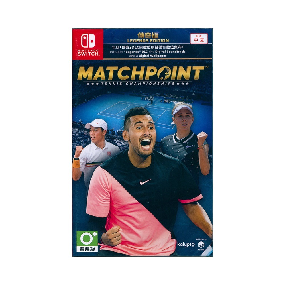 【一起玩】NS Switch 決勝點：網球冠軍賽 傳奇版 中英日文亞版 Matchpoint Tennis-細節圖2