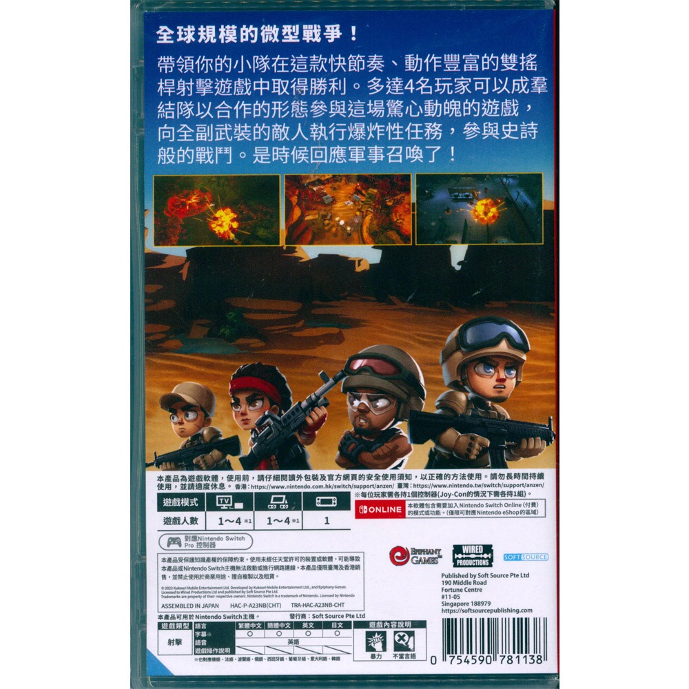 【一起玩】NS SWITCH 小小部隊：全球行動 中英日文亞版 Tiny Troopers Global Ops-細節圖3