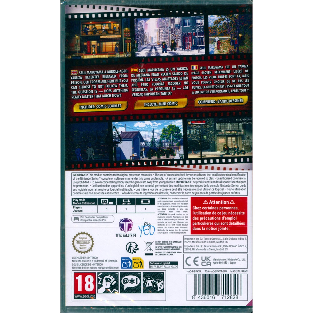 【一起玩】NS SWITCH 日薄西山 未刪減版 中英日文歐版 Fading Afternoon Uncensored-細節圖3