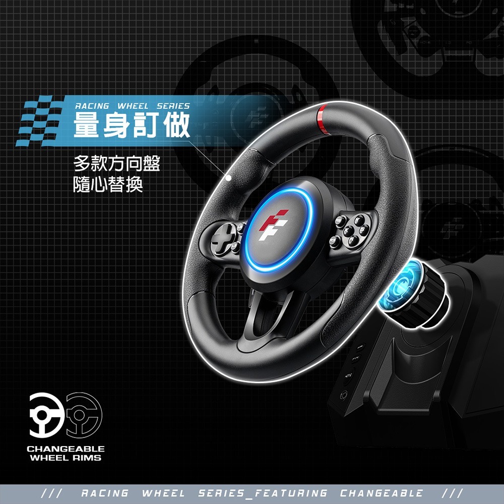 【一起玩】FlashFire 霍爾感應賽車方向盤＋踏板組 F119.F118 Switch 1&2 PC PS4 歐卡-細節圖4