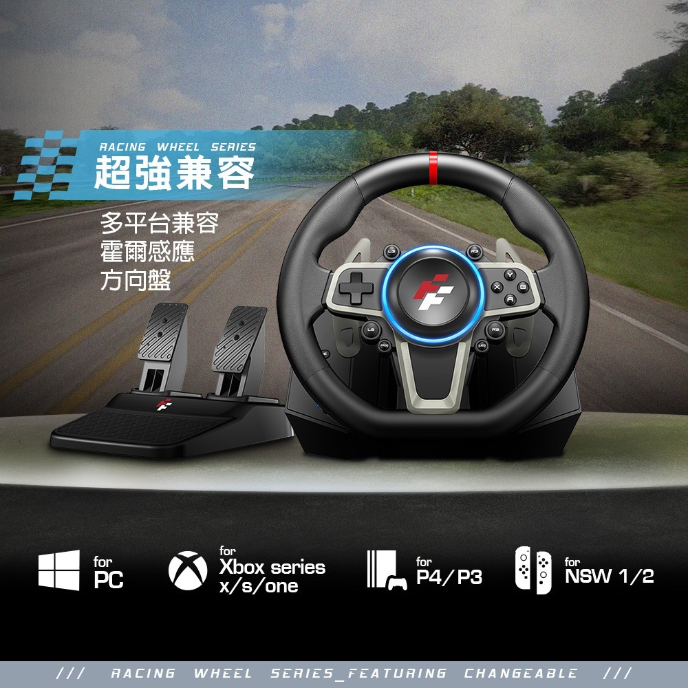 【一起玩】FlashFire 霍爾感應賽車方向盤＋踏板組 F119.F118 Switch 1&2 PC PS4 歐卡-細節圖9