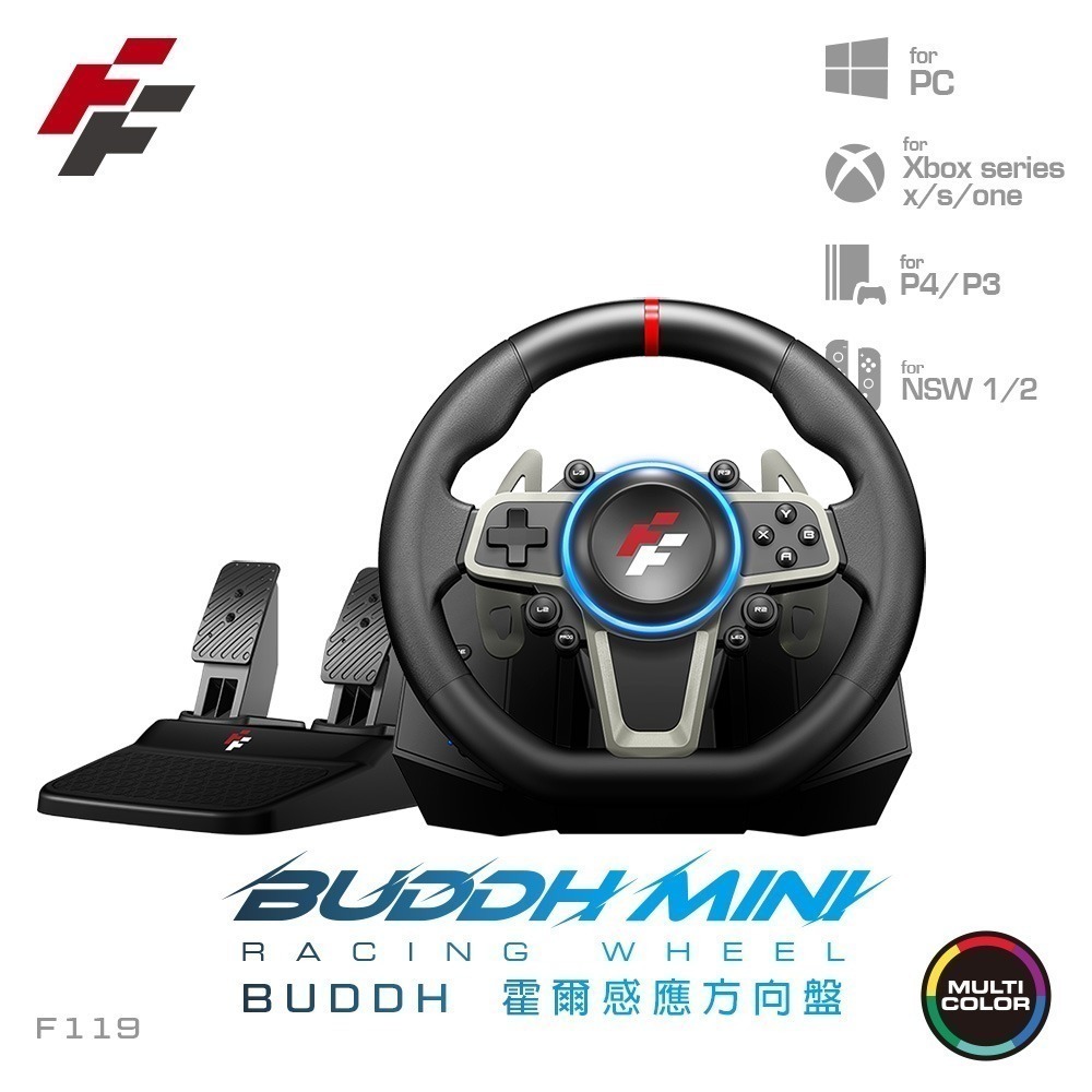 【一起玩】FlashFire 霍爾感應賽車方向盤＋踏板組 F119.F118 Switch 1&2 PC PS4 歐卡-規格圖10