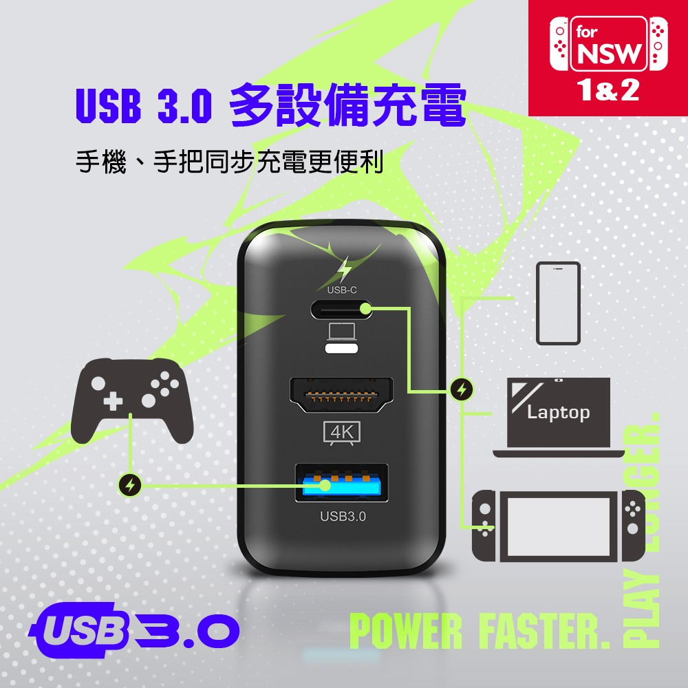 【一起玩】FlashFire Switch 1&2 PD快充4K視訊轉接器 手機 平板 筆電 投屏 充電器 HDMI-細節圖5