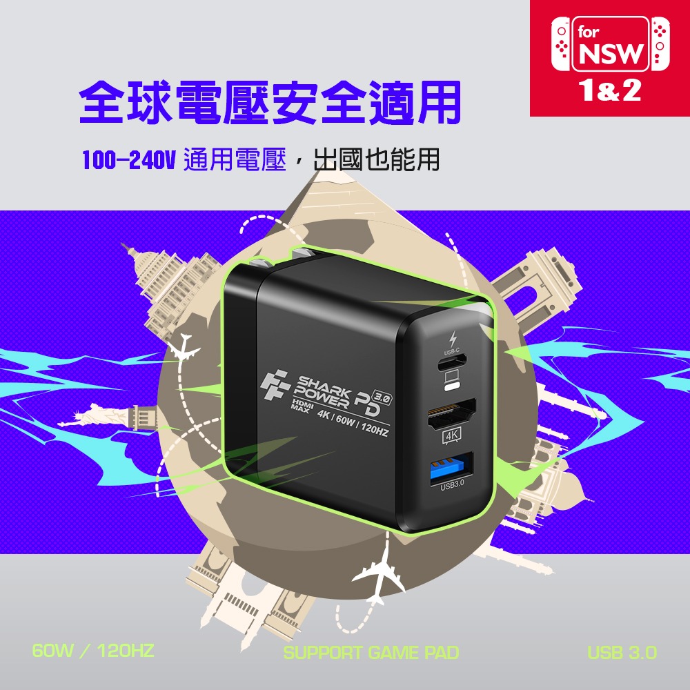 【一起玩】FlashFire Switch 1&2 PD快充4K視訊轉接器 手機 平板 筆電 投屏 充電器 HDMI-細節圖7