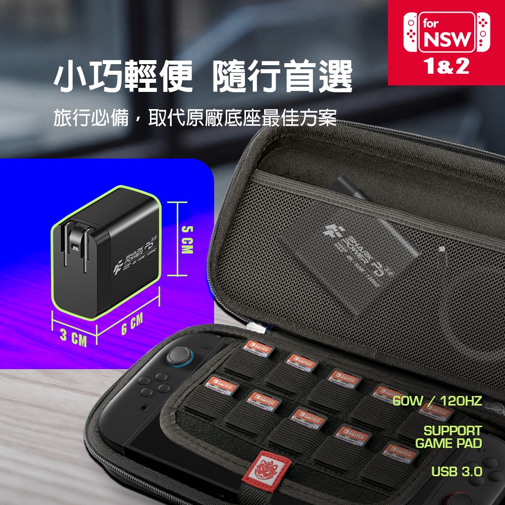 【一起玩】FlashFire Switch 1&2 PD快充4K視訊轉接器 手機 平板 筆電 投屏 充電器 HDMI-細節圖8