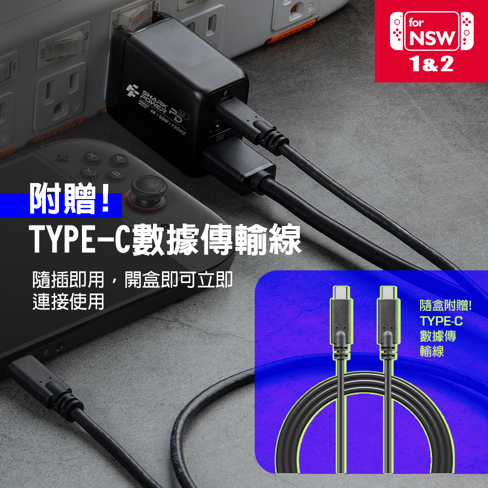 【一起玩】FlashFire Switch 1&2 PD快充4K視訊轉接器 手機 平板 筆電 投屏 充電器 HDMI-細節圖9