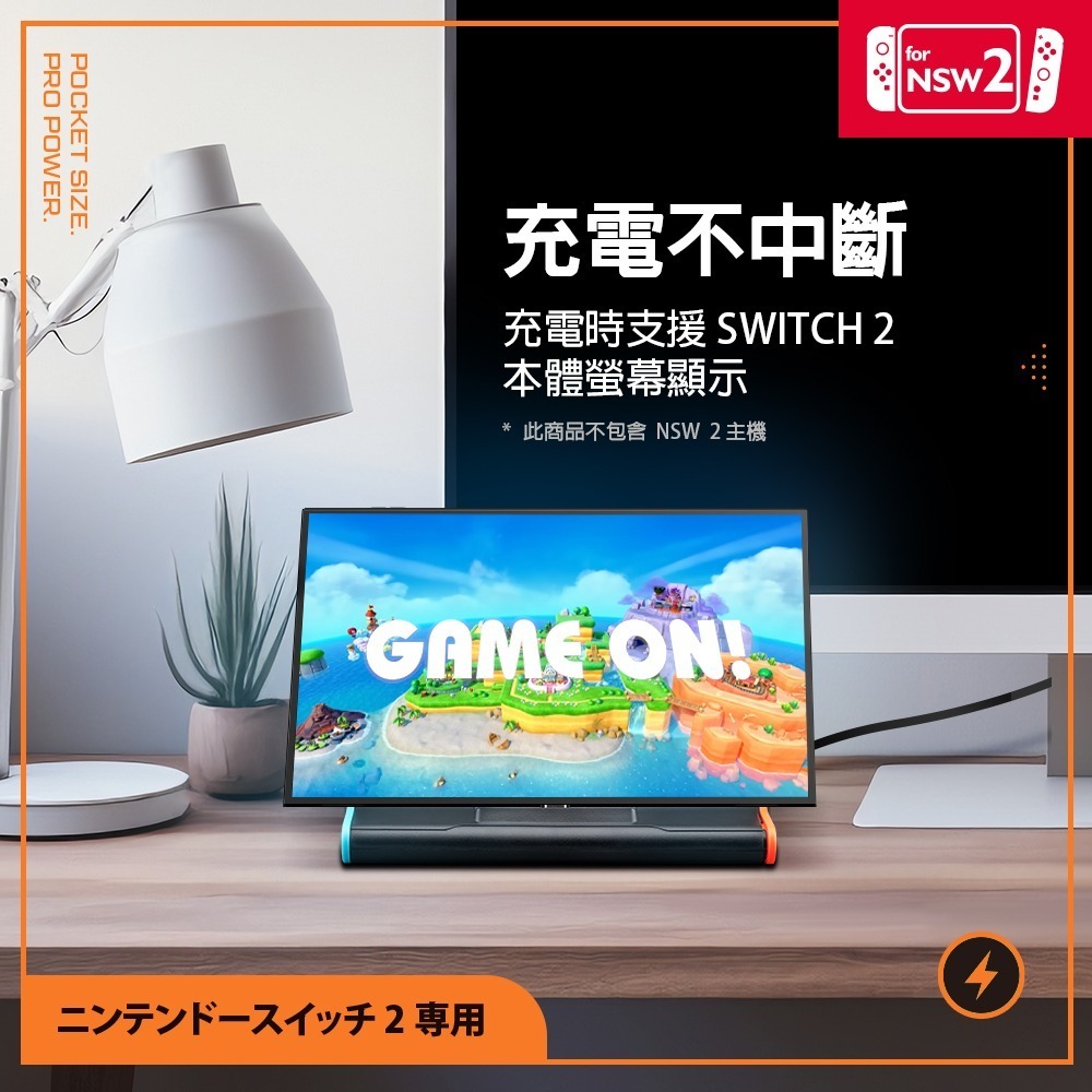 【一起玩】FlashFire NS2 Switch2 4K視訊轉接快充底座 HDMI視訊轉接充電座 S705 富雷迅-細節圖4