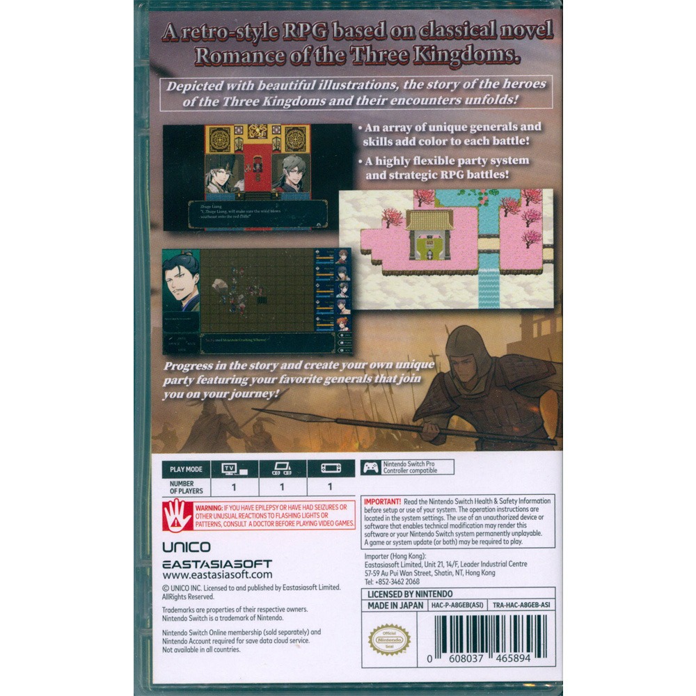 【一起玩】NS SWITCH 神奏三國詩 中英日文亞版 Twin Blades of the Three Kingdo-細節圖3