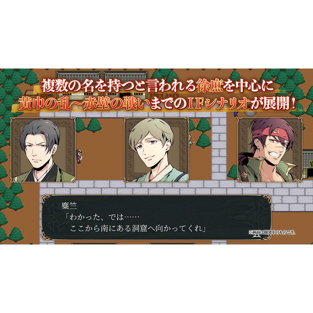 【一起玩】NS SWITCH 神奏三國詩 中英日文亞版 Twin Blades of the Three Kingdo-細節圖4