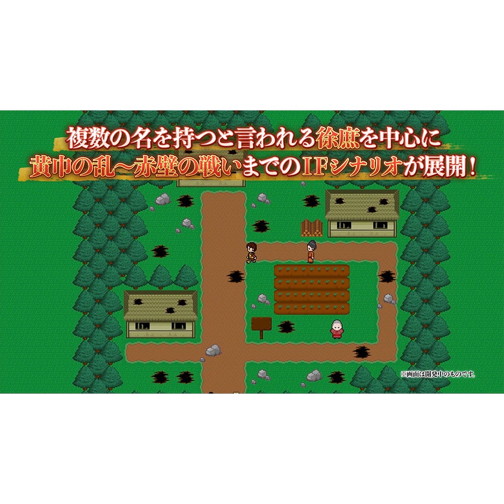 【一起玩】NS SWITCH 神奏三國詩 中英日文亞版 Twin Blades of the Three Kingdo-細節圖5