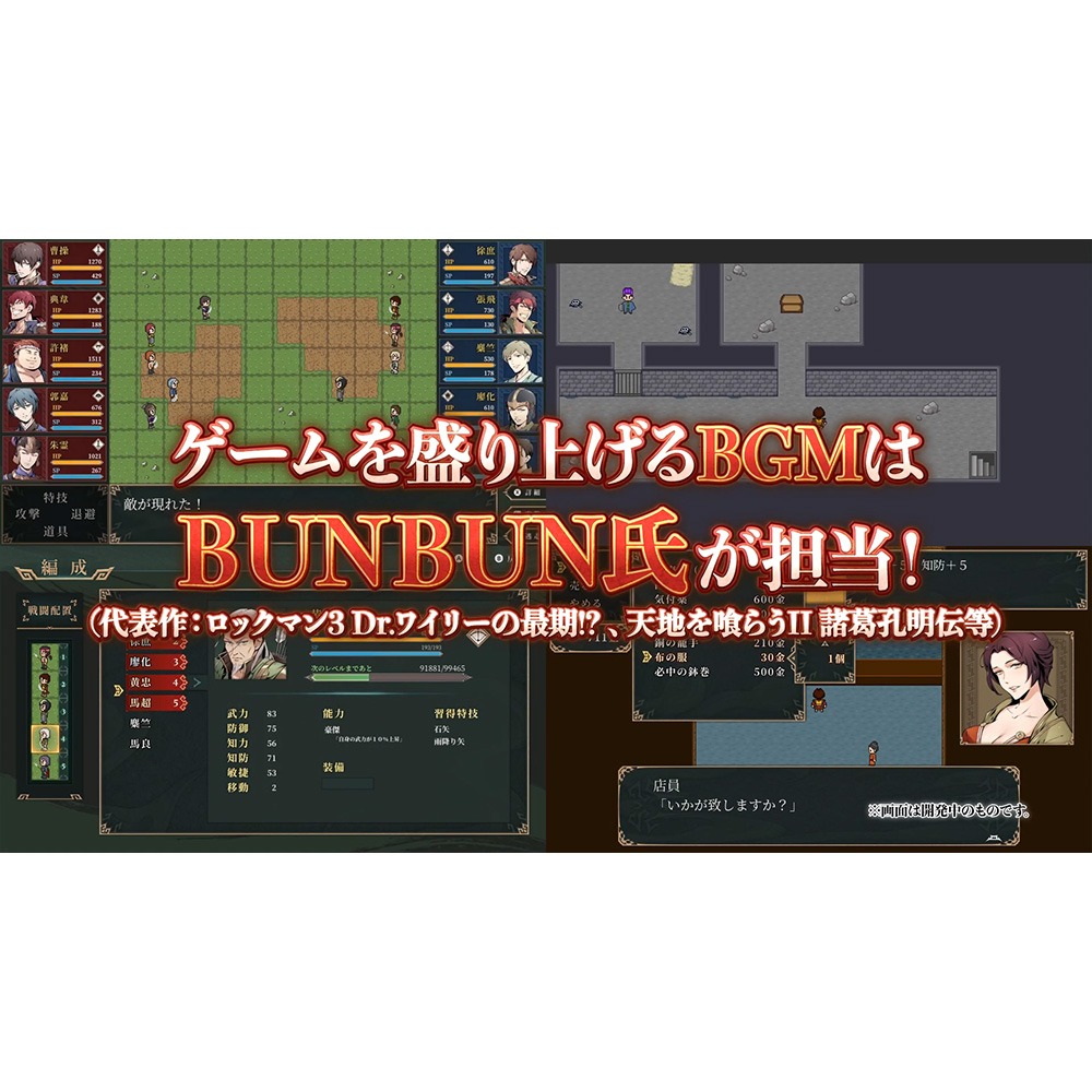 【一起玩】NS SWITCH 神奏三國詩 中英日文亞版 Twin Blades of the Three Kingdo-細節圖6