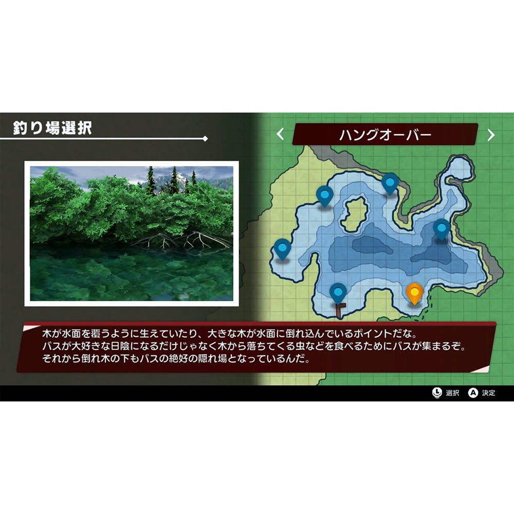 【一起玩】NS SWITCH 鱸魚釣魚 中英日文日版 THE Bass Fishing-細節圖6
