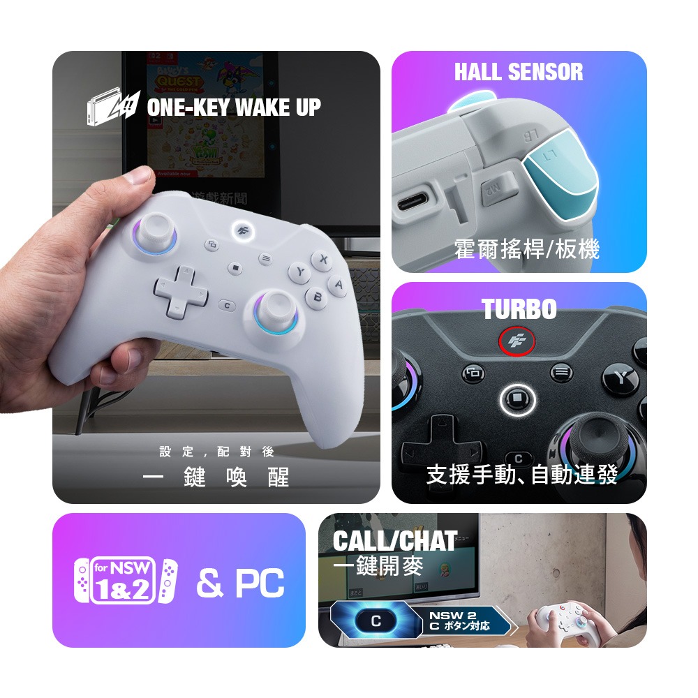 【一起玩】FlashFire Switch 2 Switch  PC 藍芽無線手把 霍爾搖桿 RGB燈效 連發-細節圖3