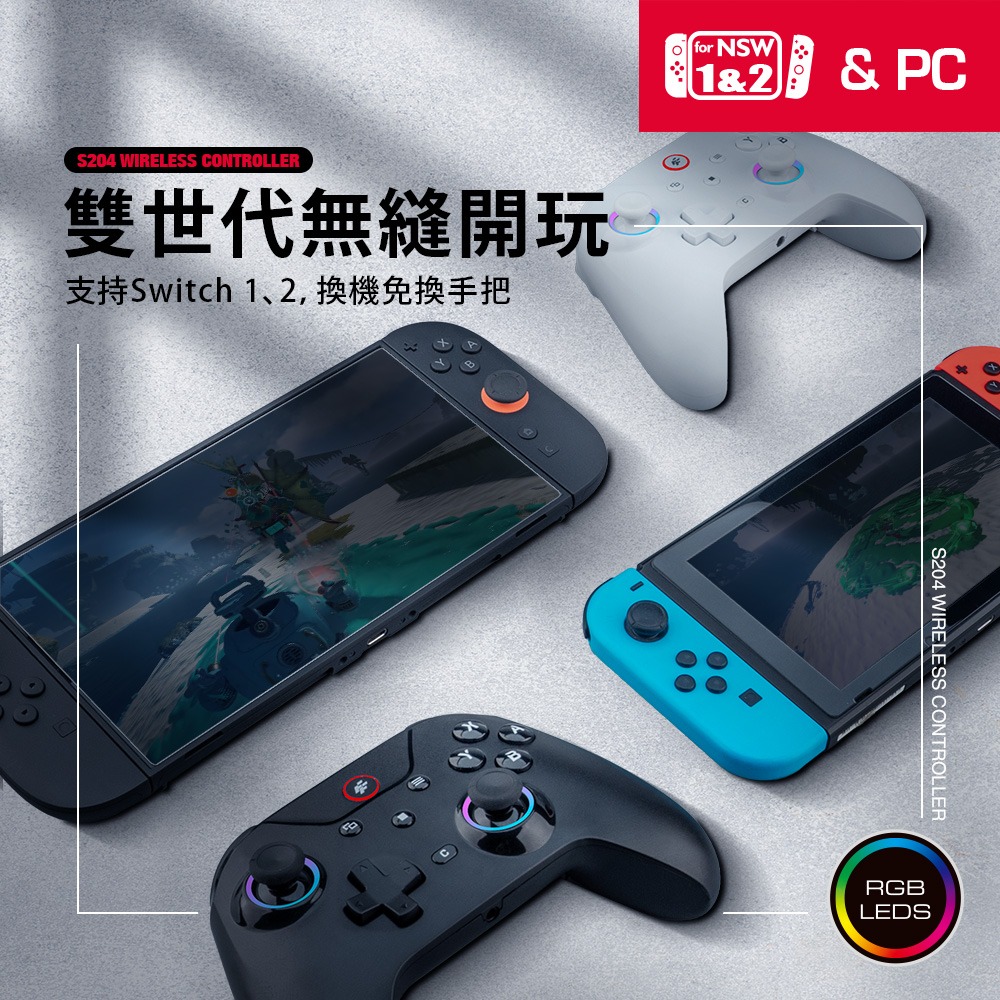 【一起玩】FlashFire Switch 2 Switch  PC 藍芽無線手把 霍爾搖桿 RGB燈效 連發-細節圖4