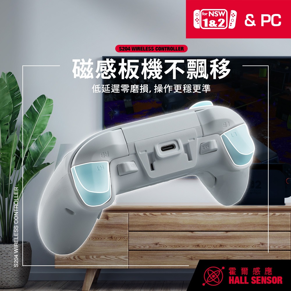 【一起玩】FlashFire Switch 2 Switch  PC 藍芽無線手把 霍爾搖桿 RGB燈效 連發-細節圖5