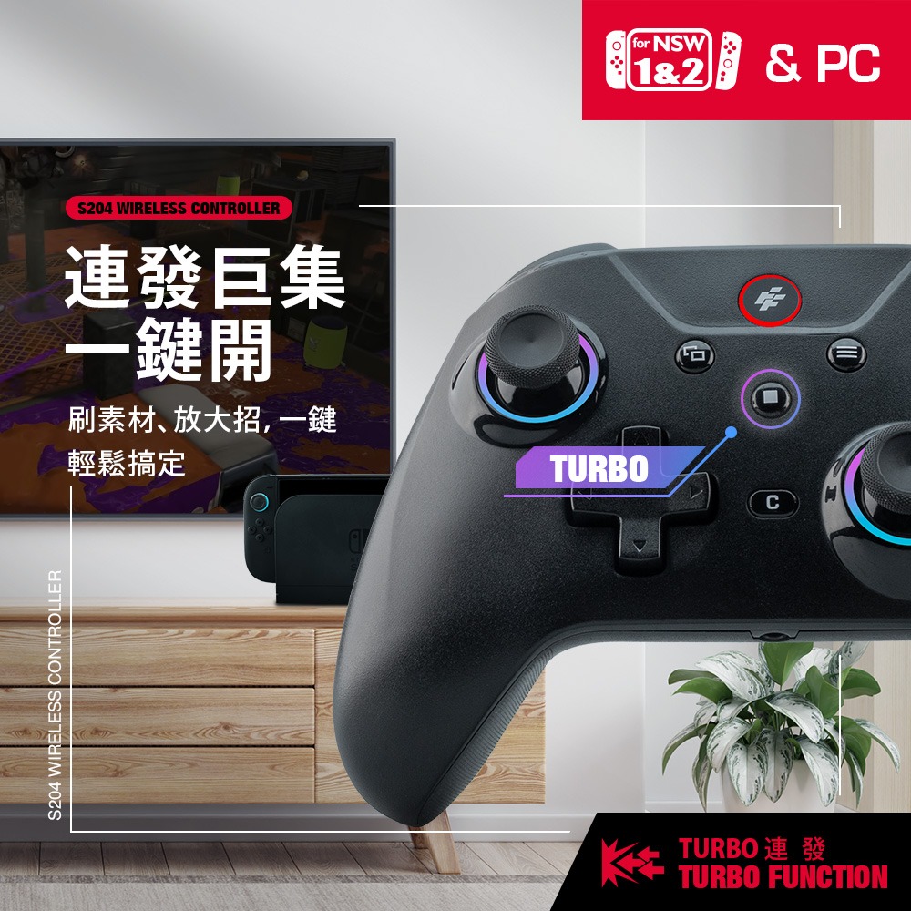 【一起玩】FlashFire Switch 2 Switch  PC 藍芽無線手把 霍爾搖桿 RGB燈效 連發-細節圖8