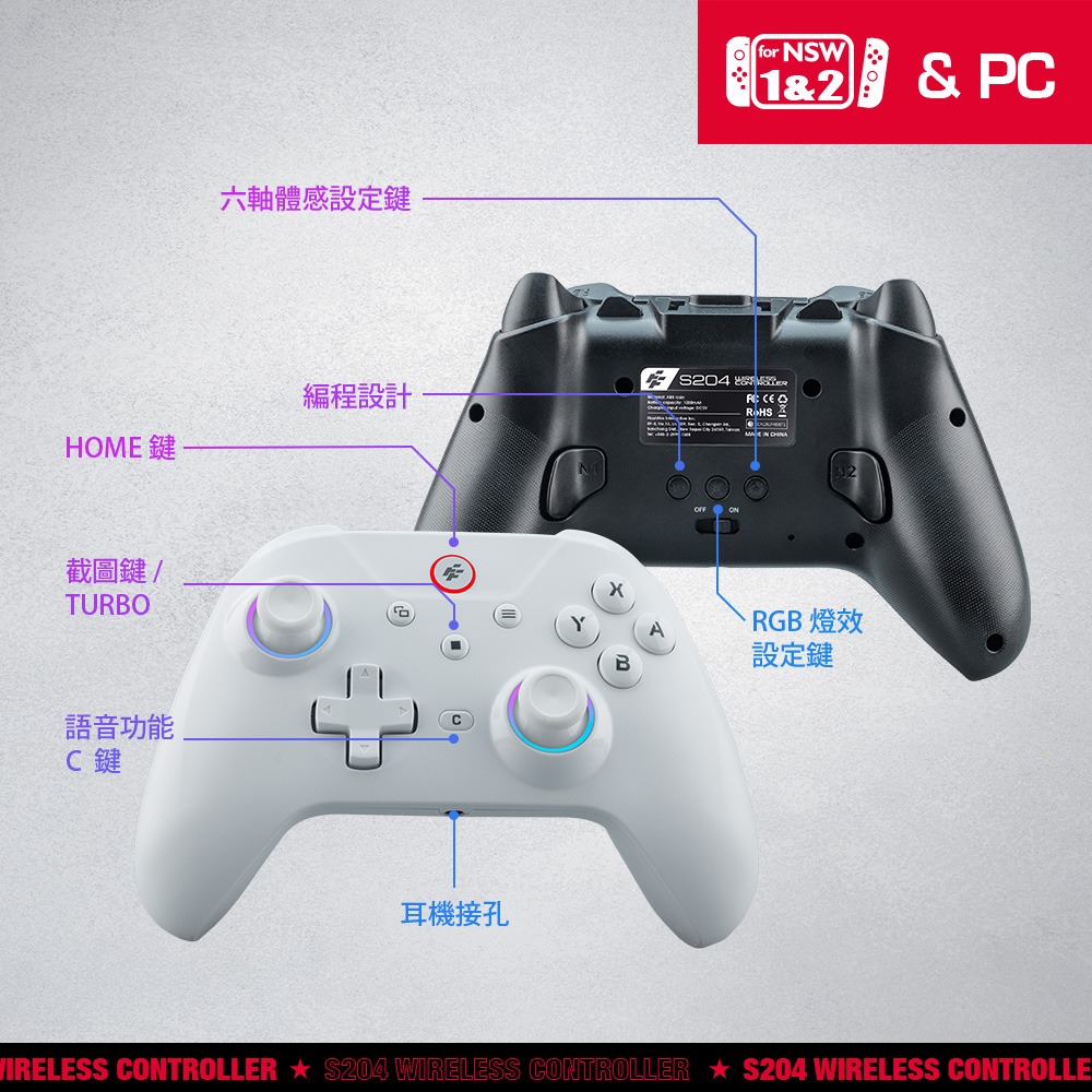 【一起玩】FlashFire Switch 2 Switch  PC 藍芽無線手把 霍爾搖桿 RGB燈效 連發-細節圖10