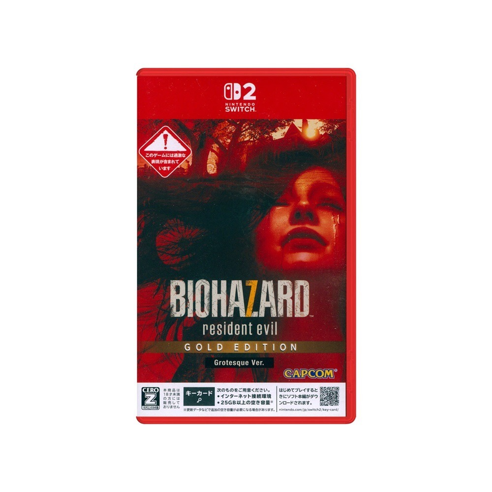 【一起玩】NS2 Switch2 惡靈古堡7 黃金版 血腥版 中英日文日版(鑰匙卡) Resident Evil 7-細節圖2