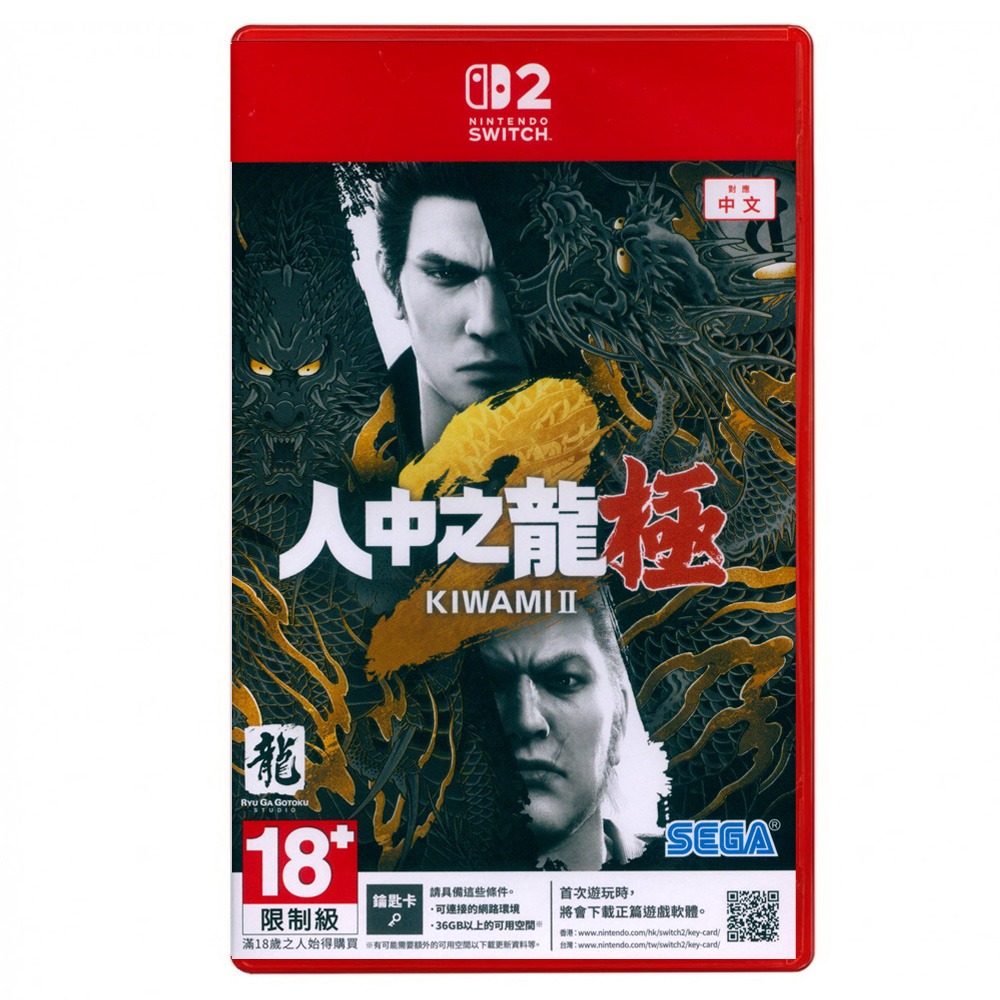 【一起玩】NS2 Switch2 人中之龍 極 2 中文亞版 (鑰匙卡) Yakuza Kiwami 2 如龍-細節圖2