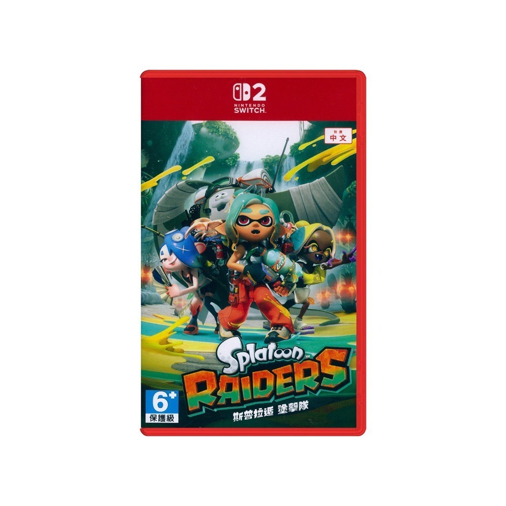 【一起玩】NS2 Switch2 斯普拉遁 塗擊隊 中文亞版 Splatoon Raiders 漆彈大作戰 塗擊隊-細節圖7