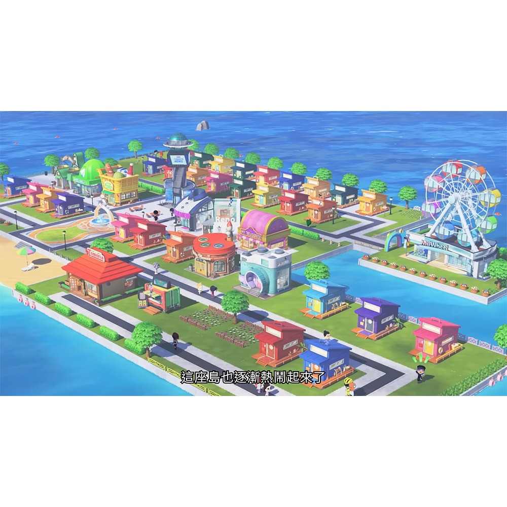 【一起玩】NS Switch Tomodachi Life 朋友收集 夢想生活 中文亞版 Tomodachi Life-細節圖7