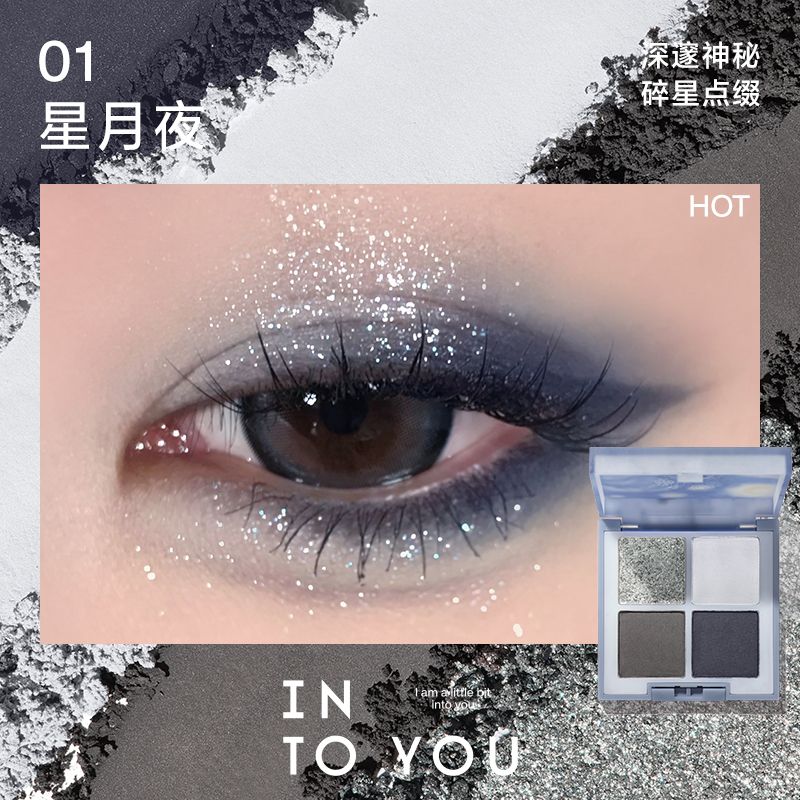 INTO YOU  梵高 芝麻盤 麥芽盤 四色眼影 橄欖盤 胡椒盤 堅果盤 穀物盤-細節圖3