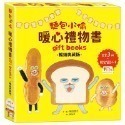 麵包小偷1-5 1:麵包小偷 2:誰偷了葡萄乾土司 麵包小偷3：搞破壞的法國棍子麵 4：出發吧！飯糰男孩 5.暖呼呼的麵-規格圖2