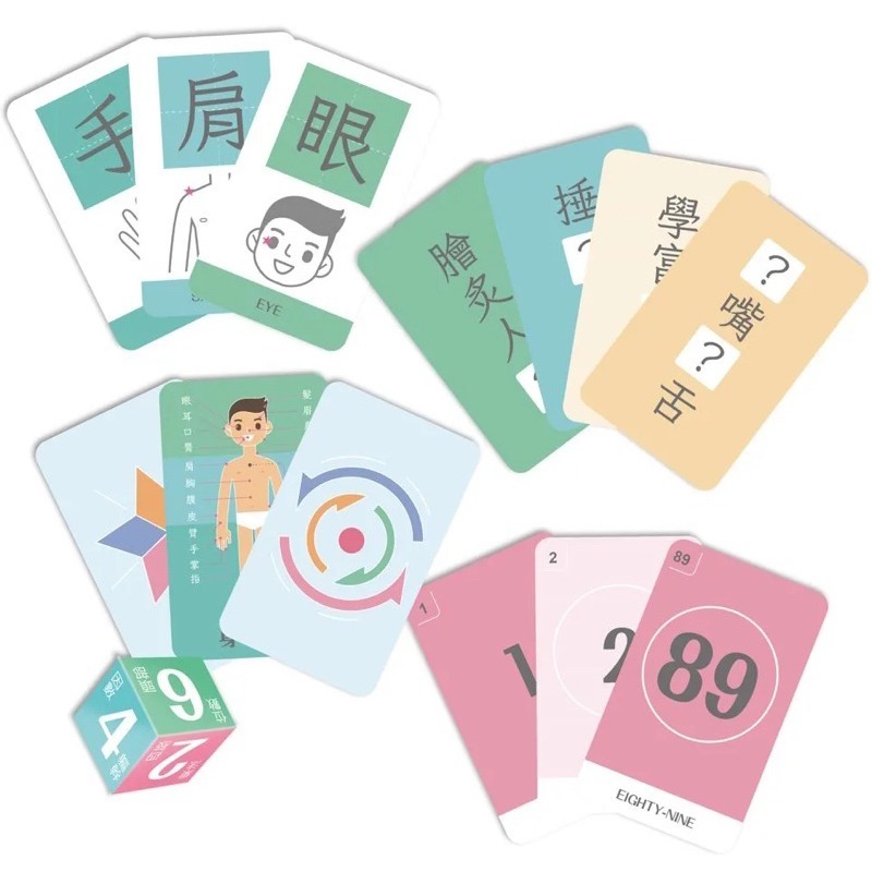 語文動起來套組 動成語牌卡遊戲組 賴秋江老師的玩轉語文課-細節圖2