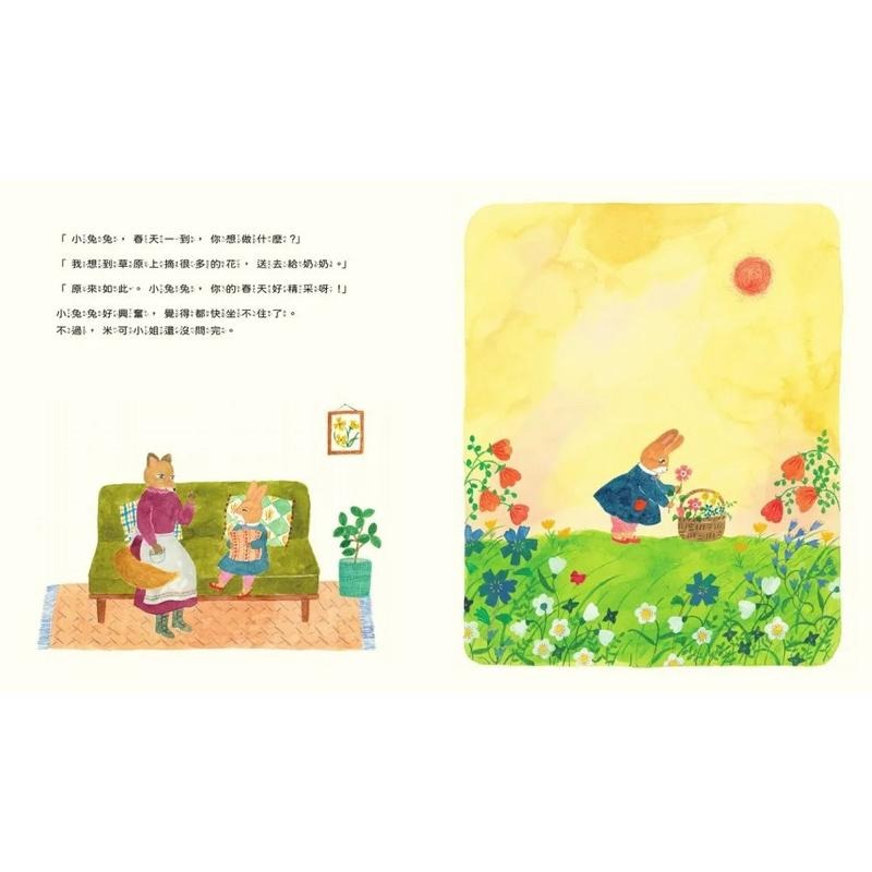 人氣插畫家布川愛子 繪本套書2冊 穿衣服的動物萌萌童話 做一件春天的洋裝 織一件秋天的毛衣-細節圖4