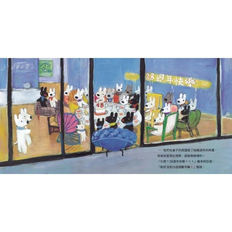 麗莎和卡斯柏：當你一輩子的好朋友套書（內含四冊）-細節圖2