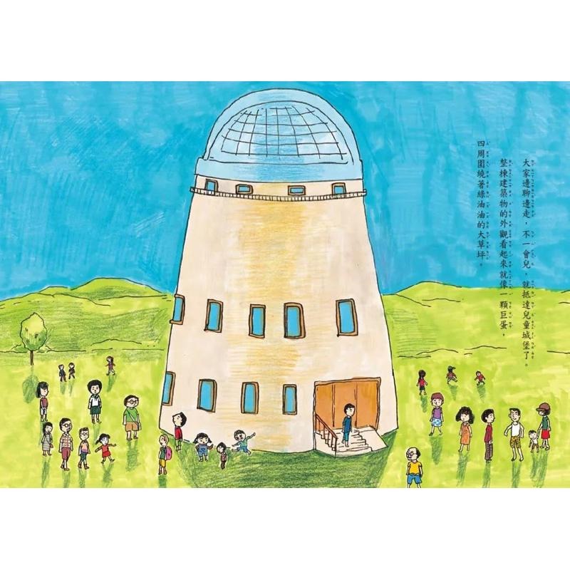 星期天的教室橋梁故事套書（共4冊）:音樂教室、自然教室、保健室、體育館-細節圖3