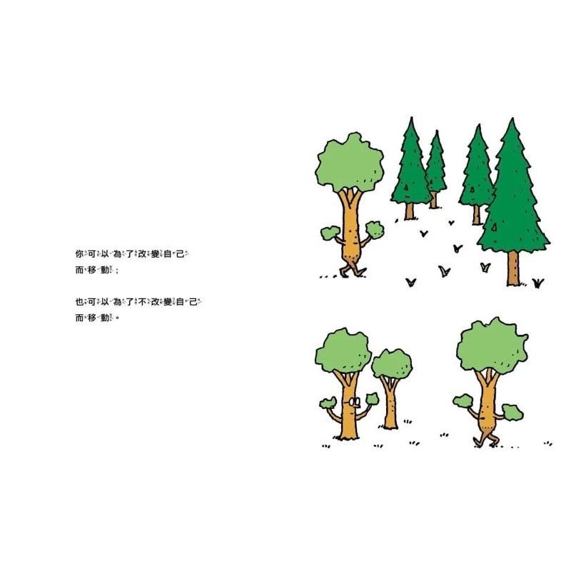 逃離吧！腳就是用來跑的-細節圖2