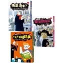 小學橋樑書 吸墨鬼來了 1-4集 套書 法國暢銷童書-規格圖2