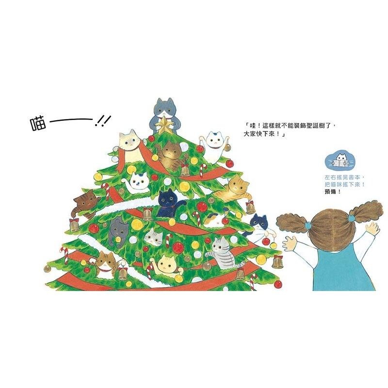 聖誕繪本 搗蛋貓過聖誕-細節圖2
