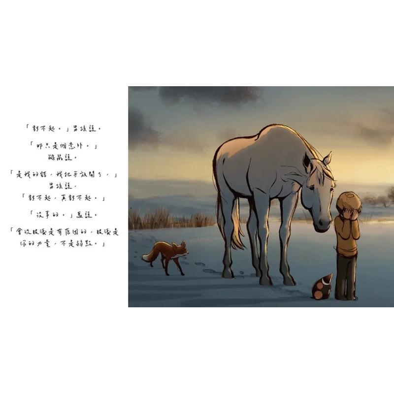 男孩、鼴鼠、狐狸與馬：動畫故事繪本-細節圖6