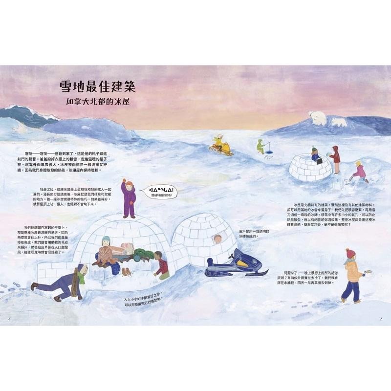 大推 ~~ 歡迎來我家！世界上最奇妙的10種住家 海上奇幻漂流-細節圖3