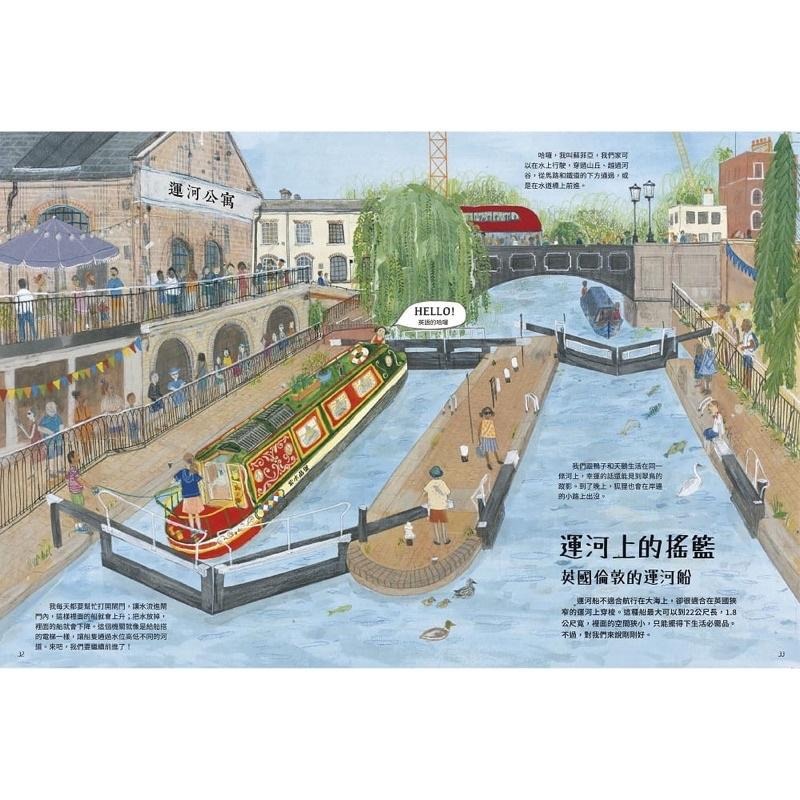 大推 ~~ 歡迎來我家！世界上最奇妙的10種住家 海上奇幻漂流-細節圖4