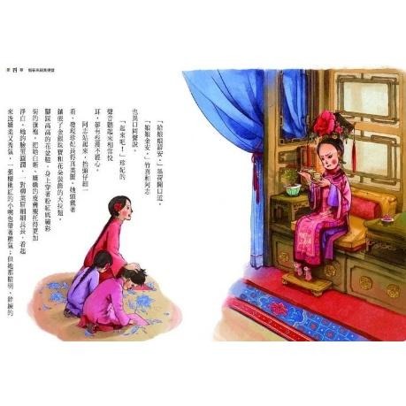 奇幻小說 穿越故宮大冒險 1-7冊 無注音-細節圖4