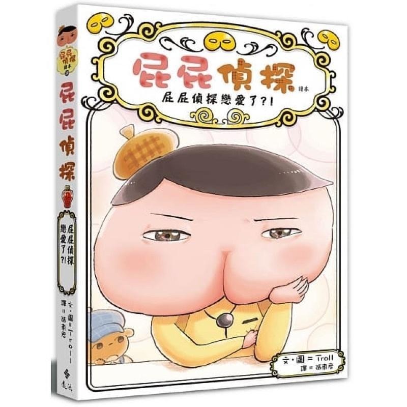 新上市 屁屁偵探讀本12:怪盜U的失物 11: 新的怪盜 1-12集 共12集-細節圖3