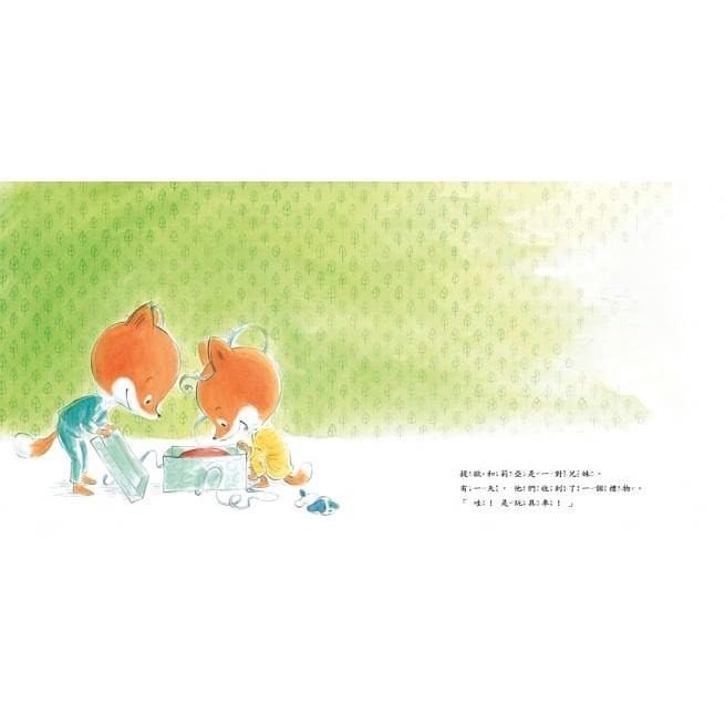 {公主與布克} 哥哥和妹妹吵架了-細節圖2