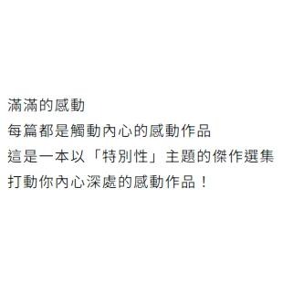 現貨 特別精選 哆啦A夢 心中滿是感動篇 (全) とっておきドラえもん むねいっぱい感動編-細節圖3