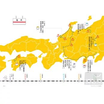 一個人暖呼呼 高木直子的鐵道溫泉秘境 一個人，搭著日本各地有趣列車，我要去泡溫泉-細節圖2