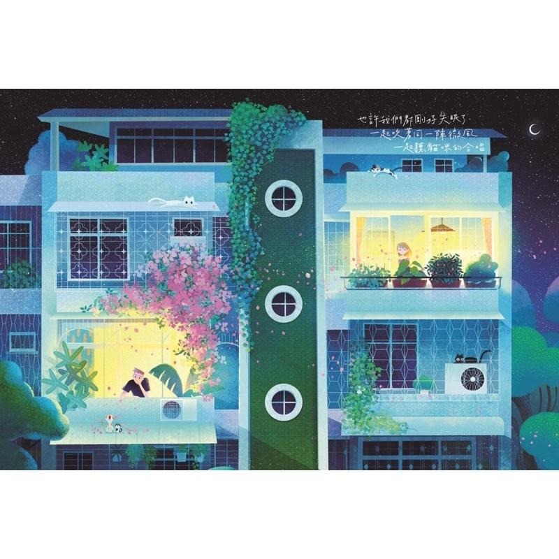 輕輕說晚安 觸動心底最柔軟處的療癒系繪本-細節圖2